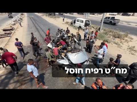 מהמפקדים החזקים האחרונים בעזה: צה"ל חיסל את מח"ט רפיח