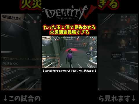 弱い弱いって言われてるけど結構強くね？【第五人格】【IdentityⅤ】【アイデンティティ5】