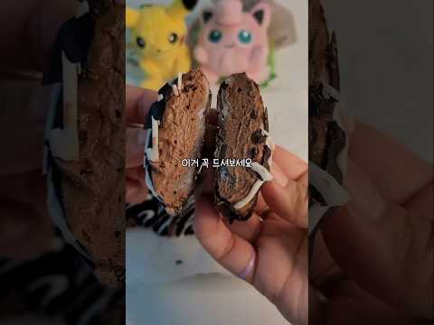 요즘 유행 ‘초코퐁당 요거트’, 직접 만들어 먹어봤어요🍫🥛 #shorts #먹방 #mukbang #dessert #chocolate