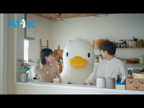 結婚したら、アフラックの医療保険篇