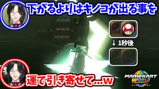 いろんな理不尽サンダーを食らいつつ善戦するシェリン【シェリン・バーガンディ/にじさんじ切り抜き】