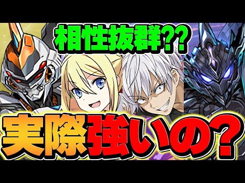 デイトナ×アンジェリーナ！？BB×アクセラレータ！？ロボの使い道がヤバすぎるｗｗ【パズドラ】