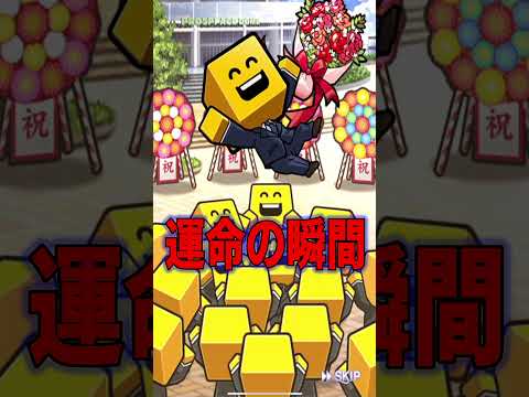 【プロスピA】待望のTS3弾で神引きwww!?