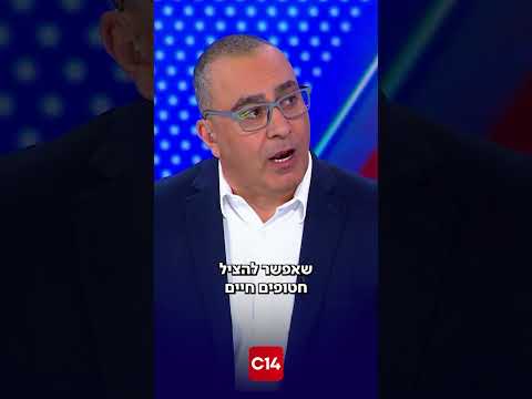 נועם אמיר במתקפה חריפה נגד ראש מפקדת החטופים לשעבר שטוען שיכולנו להציל חטופים שנרצחו בשבי