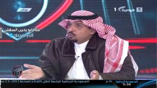 فيديو:توفيق الخليفه يتراجع عن حديثه السابق حول الامير فيصل بن تركي