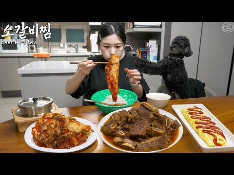 Real Mukbang:) Braised beef ribs & kimchi with oysters ☆ Yummy Korean Home Meal