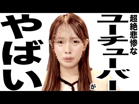 現在がとんでもない事になってるYouTubeの歌175