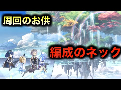 【アナデン】雑談　アンケートを見ながらお喋る回【アナザーエデン】