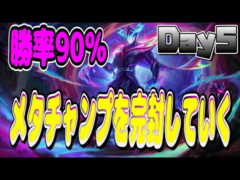 気づけば対フェイ勝率90％完璧なるレーニング vsフェイ【ダイヤ】