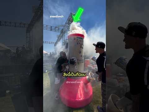 มันคืออะไร? ทำไมวัยรุ่นต่างประเทศถึงอยากเข้าไปอยู่ในตู้แบบนี้!