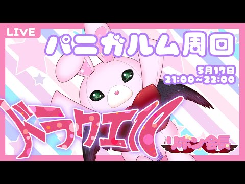 thumbnail_U96hBQCGeXg