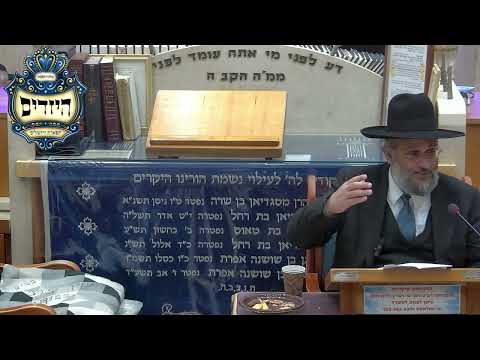 הרב איתי בן אהרון שליט''א - מדרשי חז''ל -בית הכנסת היזדים יום א' ד' ניסן תשפ''ו