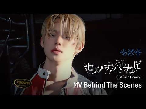‘セツナハナビ (Setsuna Hanabi)’ MV Behind The Scenes | TXT (투모로우바이투게더)