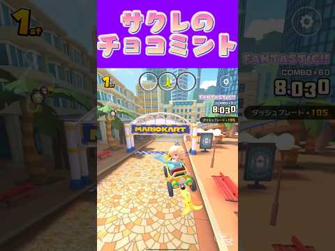 thumbnail_U9Mg9x302y0
