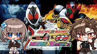 【初見さんも歓迎】人狼と観る仮面ライダー×仮面ライダー フォーゼ&オーズ MOVIE大戦MEGA MAX #同時視聴 【 #Vtuber 】