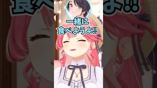マネちゃんに内緒で夜にこっそりゼリーを食べるもスバルのPONですぐにバレてしまい爆笑するみこち #shorts  #ホロライブ #切り抜き 