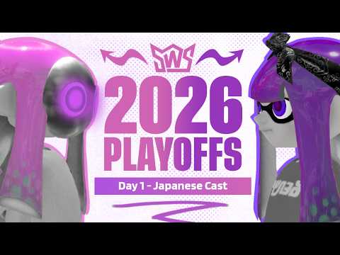 【スプラトゥーン3】Splat World Series 2026 Finals: Day 1 - Swiss Stage 実況解説配信