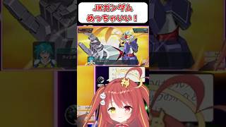 【Gガンダム】アレンビーのJKガンダムめっちゃいい！！『スパロボY』　#shorts  #vtuber #ゲーム実況