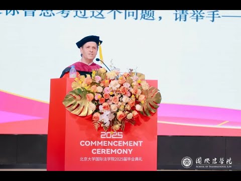 2025 STL Commencement Speech: Faculty Representative Professor Nitzan Shilon