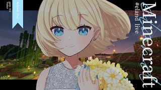 【マイクラ】咳こみながら雑談マイクラ