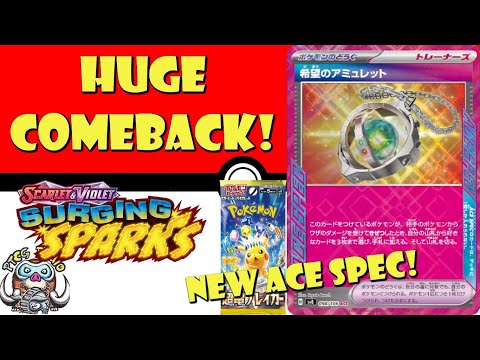 Pokemon TCG News