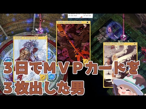 【RO】ボスカードフィーバー！