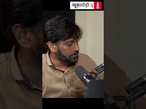 &quot;नेता जब संविधान में सुधार की बात करता है तो होशियार हो जाना चाहिए.”