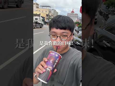 台中の老賴茶棧と鬼滅の刃のコラボ第二弾、上弦鬼杯が販売中 サムネイル