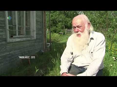 Не стало коми поэта Николая Щукина