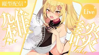 【雑談】サヤ✖ナマ【コメ絡み】 #サヤ生