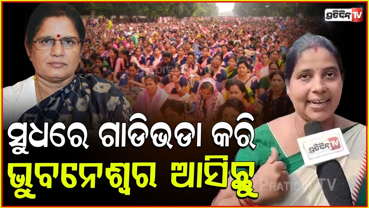 ଆମେ ଯଦି BJD ପତାକା ଧରିଥିଲୁ, ତାହେଲେ BJP ଜିତିଲା କେମିତି? Mission Shakti asks Is this women empowerment ?