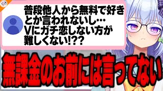 【公式モンペ】神楽めあが悪くないとは思ってない!!でも…どうしても庇いたくなる犬山たまき【#魁たまき塾 #のりお懺悔室】