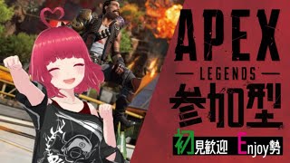 【お散歩APEX】横型☆APEX参加型～月曜から夜更かし～ #参加型 #apex女性配信者 #vtuber #apexlegends