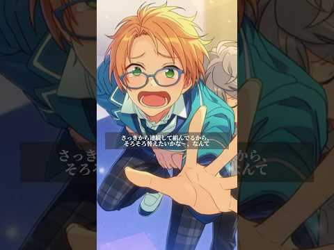 【あんスタ】遊木真と瀬名泉【掛け合い】 #あんさんぶるスターズ #あんスタ #遊木真#瀬名泉