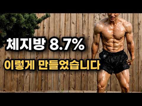 [169cm l 72.5kg] 평범한 40대 운동루틴, <strong>식단</strong>, 태닝