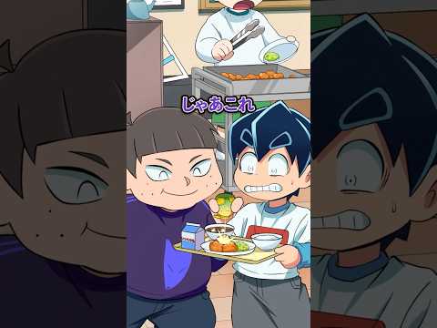 給食の唐揚げに勝手にレモンをかけるヤツの末路… #Plottアニメ