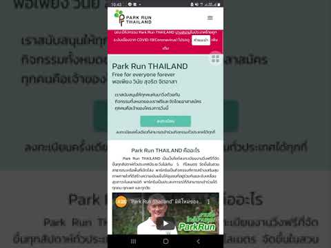 แก้ไขข้อมูลสนาม แก้ไขข้อมูลสนาม