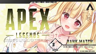 【 #APEX 】APEXランクやる！ #参加型 🔥✨【琴音リナ視点】