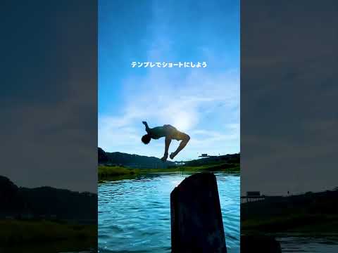 HANA の新曲 Blue Jeans に合わせたテンプレを使って、簡単に夏の Vlog を作ろう#夏休み #bluejeans