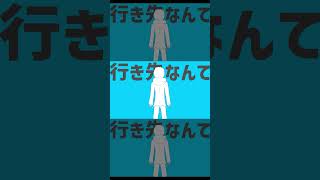 ストラトステラ / ナユタン星人 #音羽奏斗