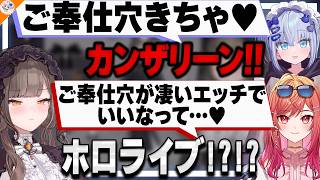 【新衣装お披露目 前編】やはり徐々に胸が大きくなっていってる佃煮のりお【#佃煮のりお生誕祭 一条莉々華】