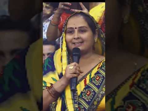 गुरु जी मेरे पिछले जन्म में ऐसा कौन से पुण्य रहे जो पति ऐसे मिले🙏🙏 #aniruddhacharyaji #katha #short