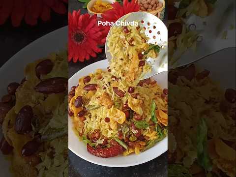Poha Chivda | Diwali Snacks Recipe #pohachivda #namkeen #snack#diwali#festival #shorts #recipe