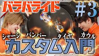 動画サムネイル
