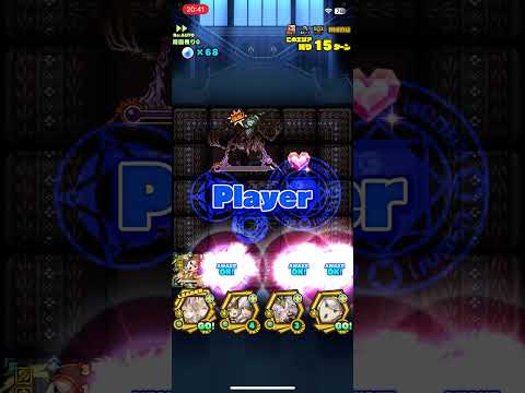 [サモンズボード][召喚圖板][神] 北部の要所カリンシャ - 王子救出作戦 [コラボ][オーバーロード][AUTO]
