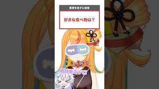 見えない質問を小廻こまが答えた結果【#ミリプロ】