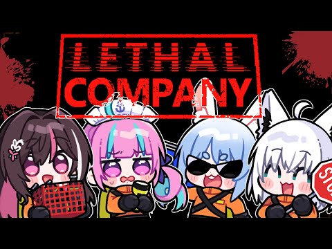 【Lethal Company】#ホロカンパニー 初出勤・・・・！！【ホロライブ / 湊あくあ / AZKi / 白上フブキ / 兎田ぺこら】