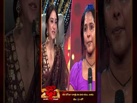 #Shorts - Bhoomika Performance in Dhee 20 | 05th February 2026 | Every Wed & Thu @9:30PM | ETV
