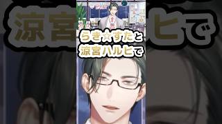 らき☆すたのアニメ放送年を知り致命傷を受ける五木左京【にじさんじ/五木左京】#shorts #平成