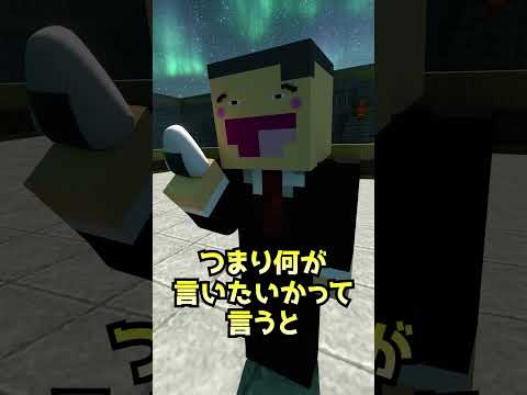 個性が強すぎる暗黒武術大会の選手 #マイクラ #メリーさん